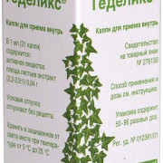 small-gedeliks-kap-d/vnut-pr-50ml-n1-fl-kap-pk-0