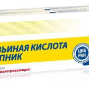 small-911-muravinaya-kislota-i-okopnik-gel-balzam-dlya-sustavov-100ml-0