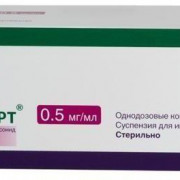 small-pulmikort-susp-d/ing-doz-0,25mg/ml-2ml-n20-kont-pk-0