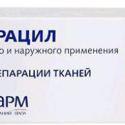 small-metiluraczil-maz-d/mestn-i-naruzhn-pr-10-25g-n1-tuba-pk-0